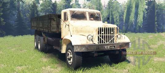 краз 257 ссср. краз тягач 219. краз 219 вакуумно уборочная машина. краз 257 тягач. краз 257.