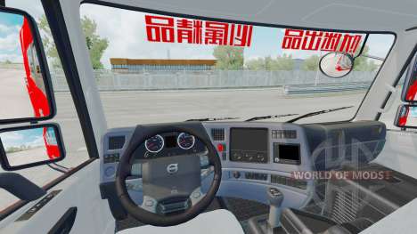 Dongfeng Kingland для Euro Truck Simulator 2